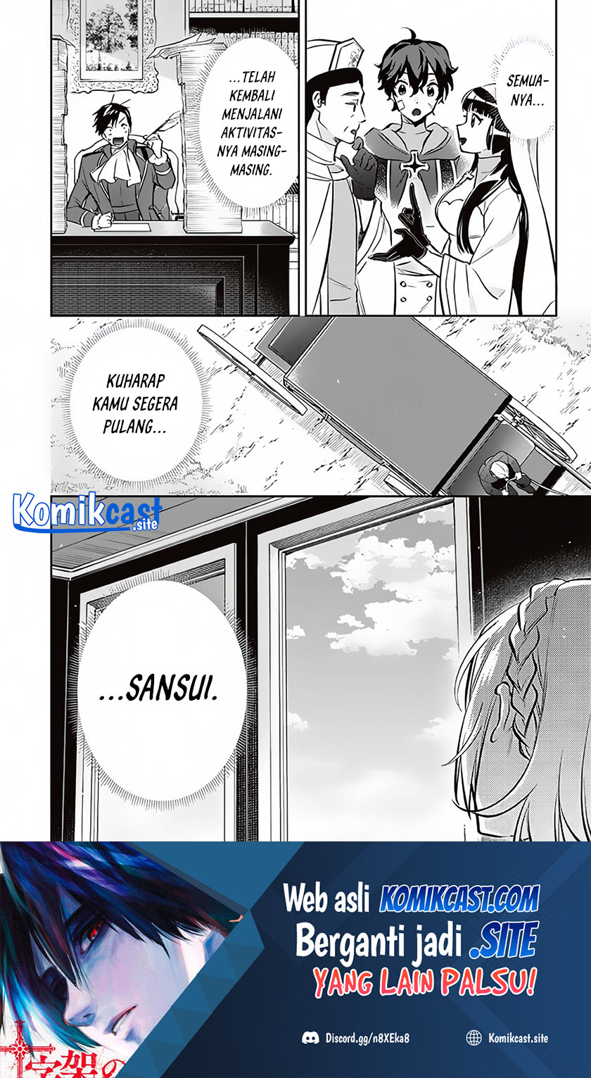 Chapter 71 - halaman 16