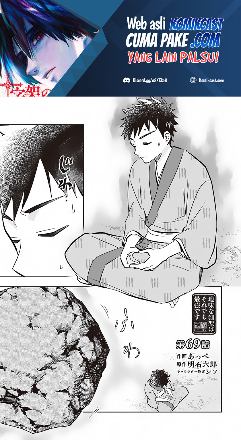 Chapter 69 - halaman 3