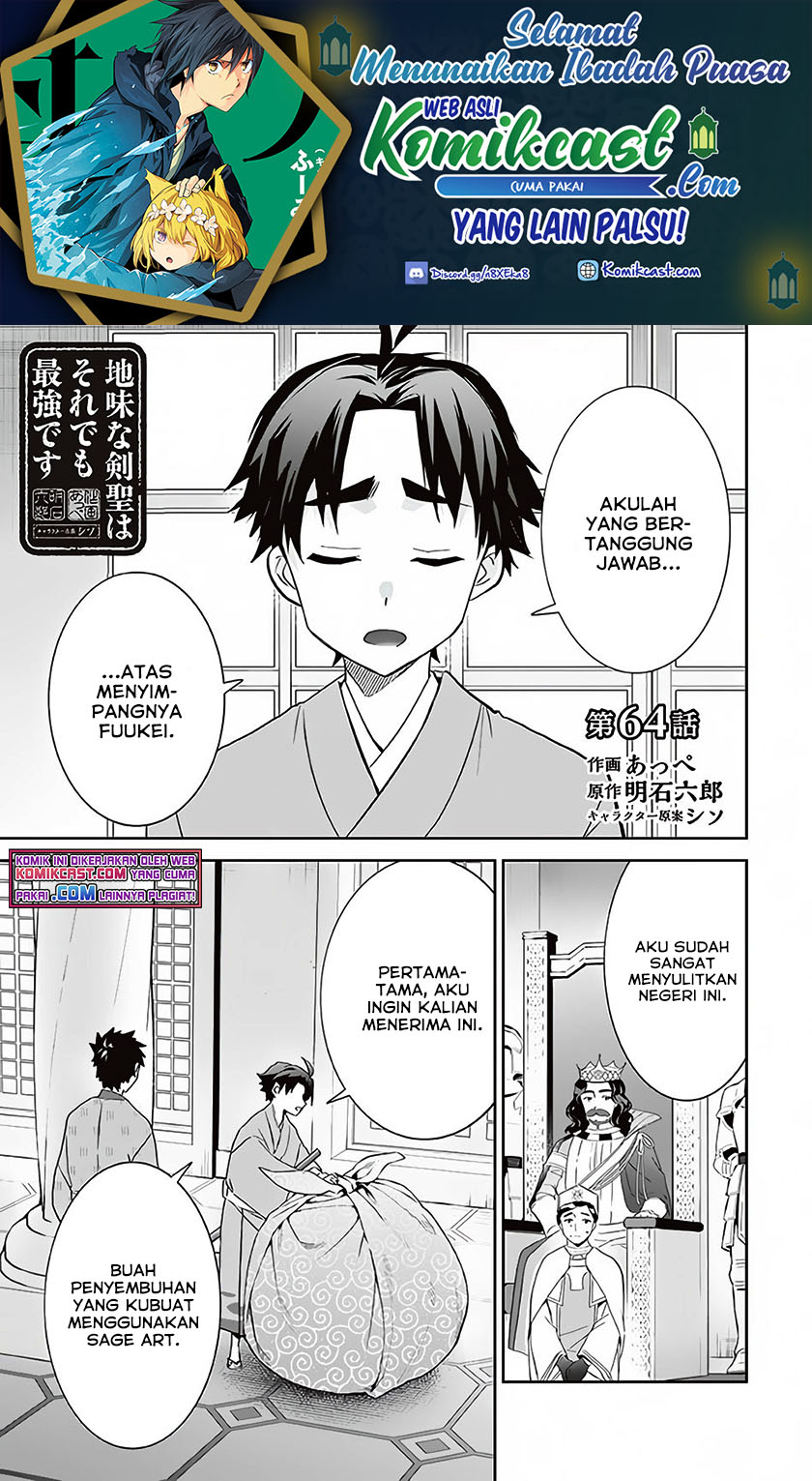 Chapter 64 - halaman 3