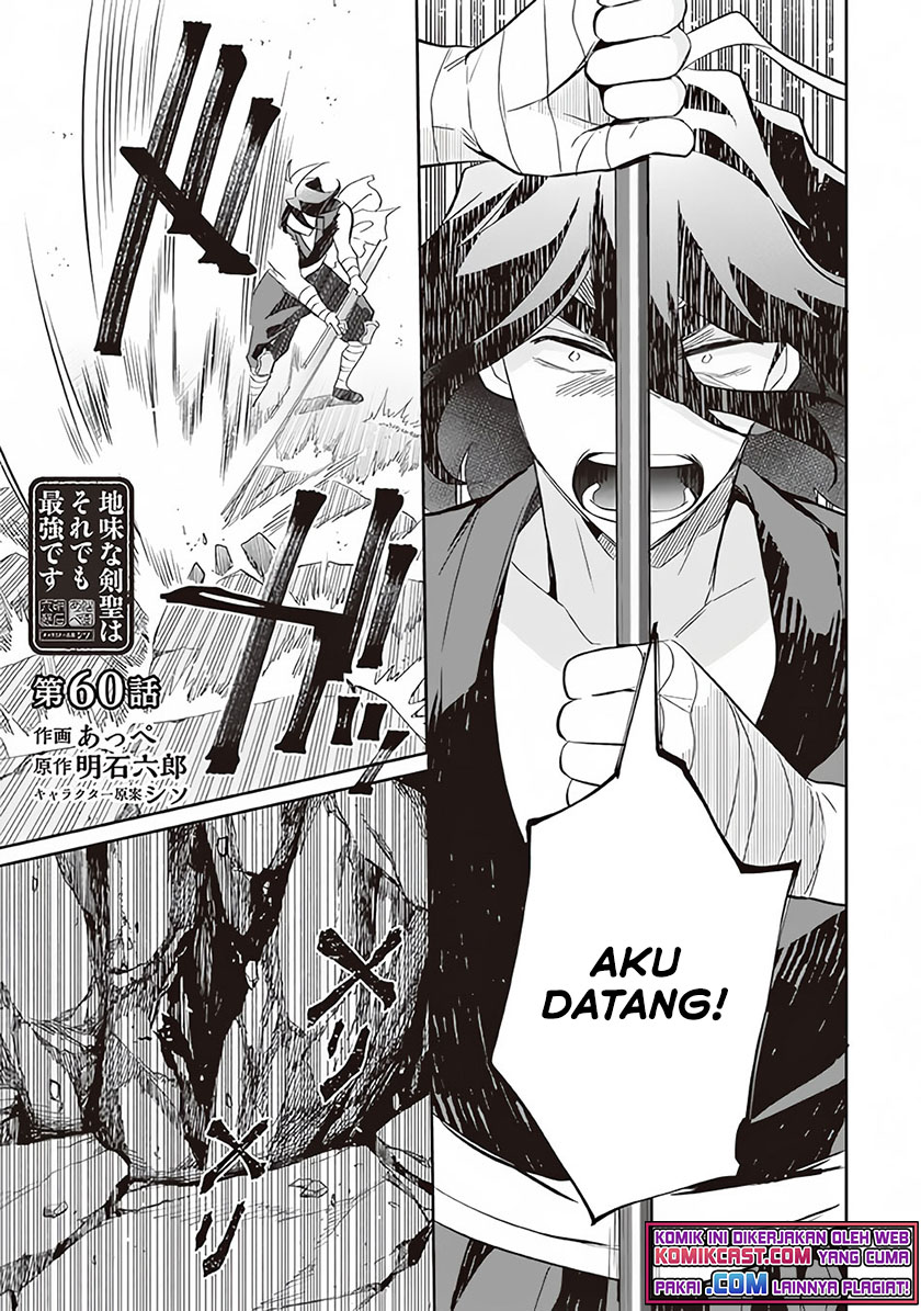 Chapter 60 - halaman 3