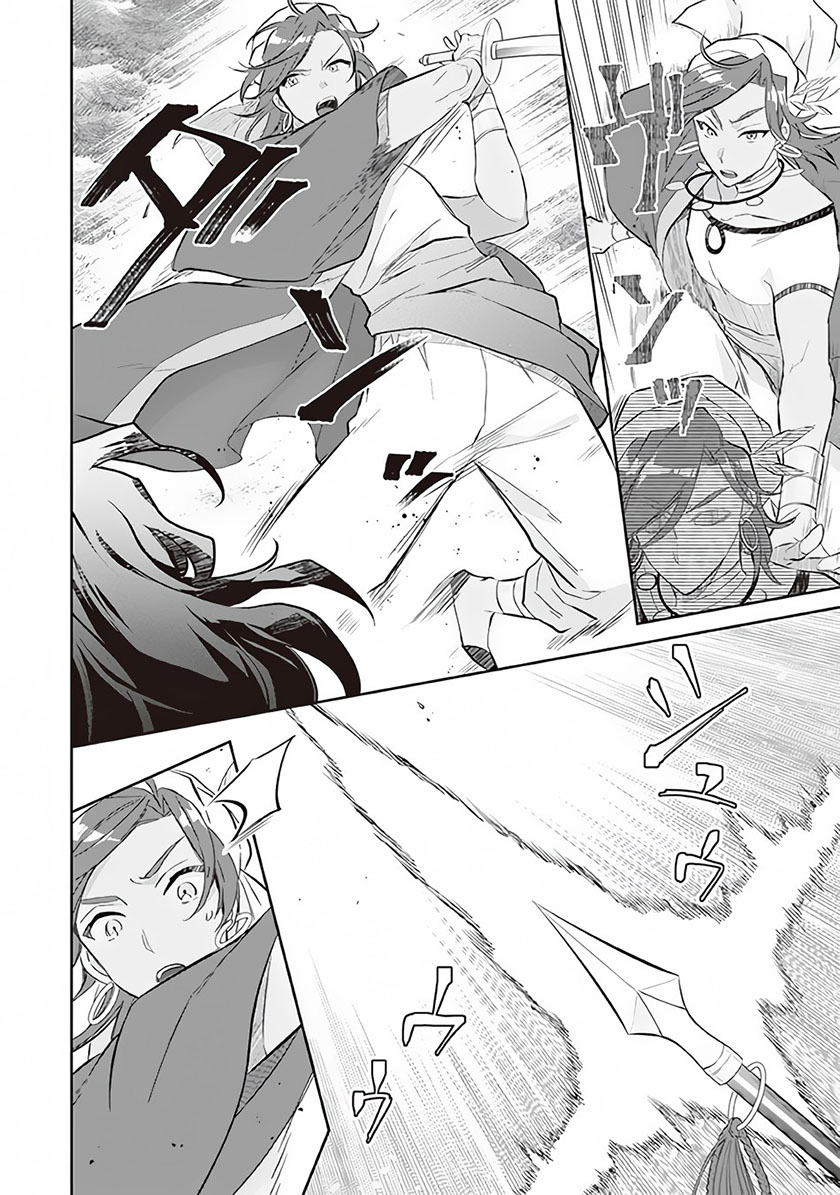 Chapter 56 - halaman 14