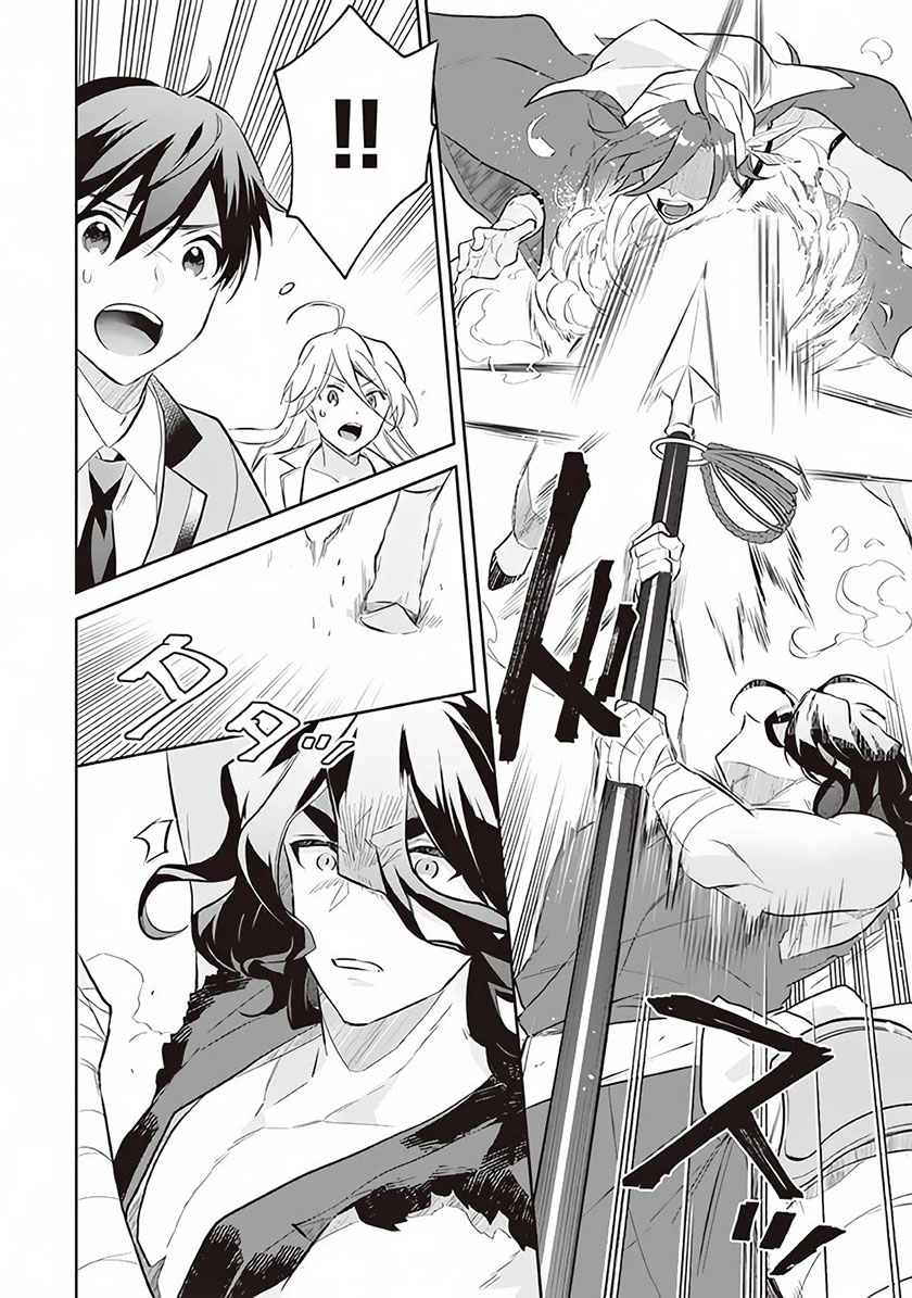 Chapter 56 - halaman 16