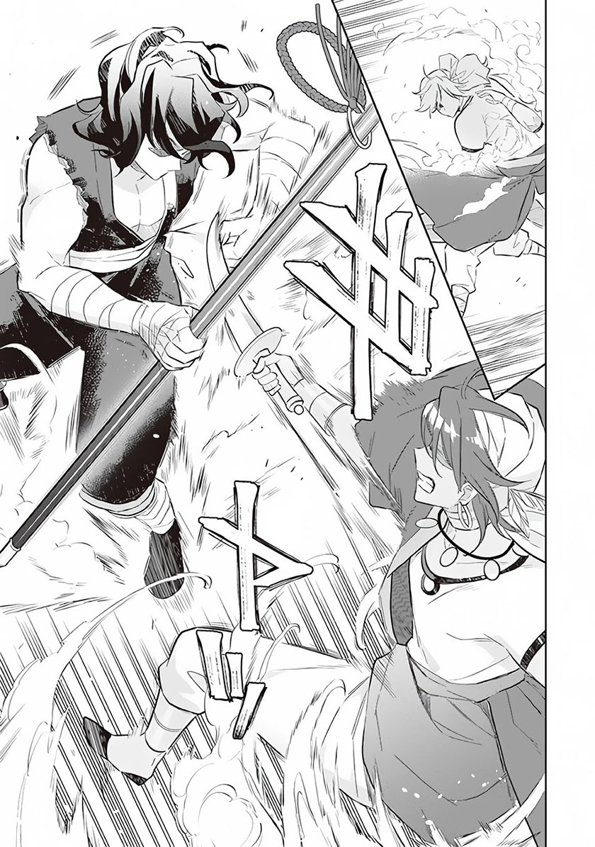 Chapter 56 - halaman 17