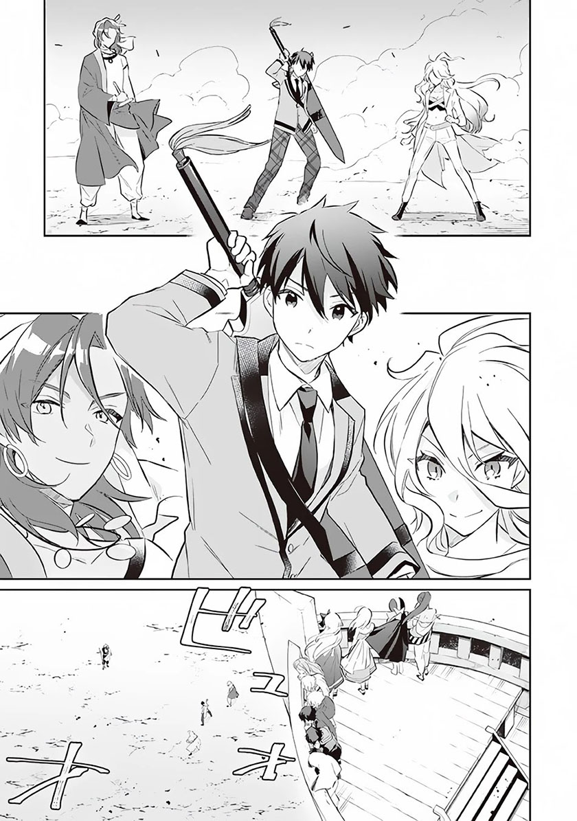 Chapter 56 - halaman 5