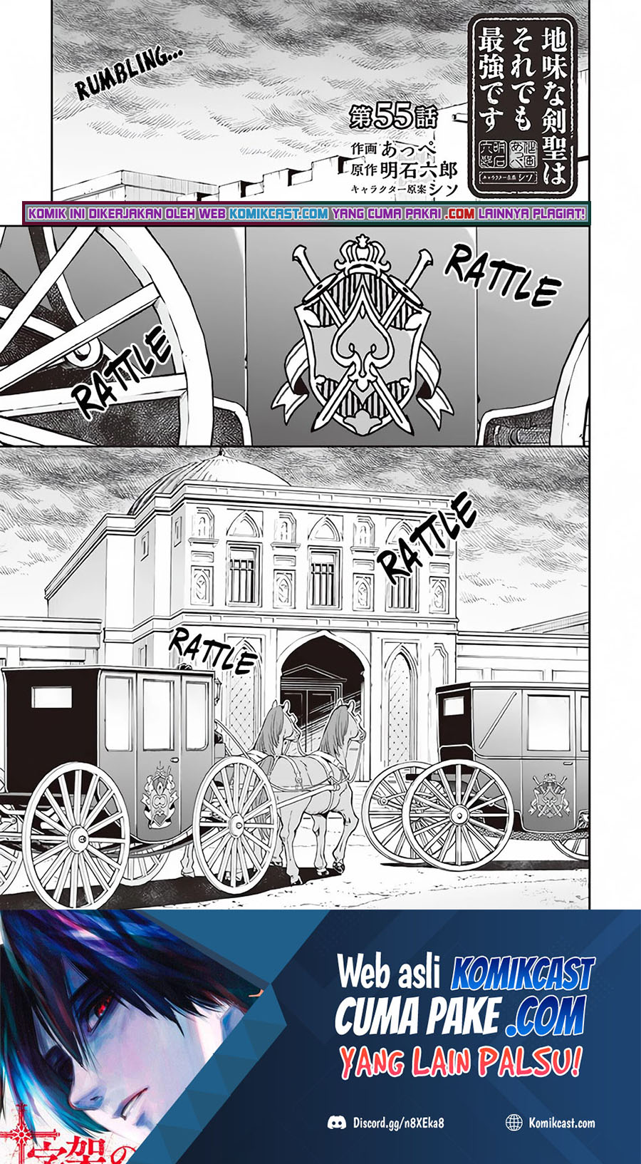 Chapter 55 - halaman 3