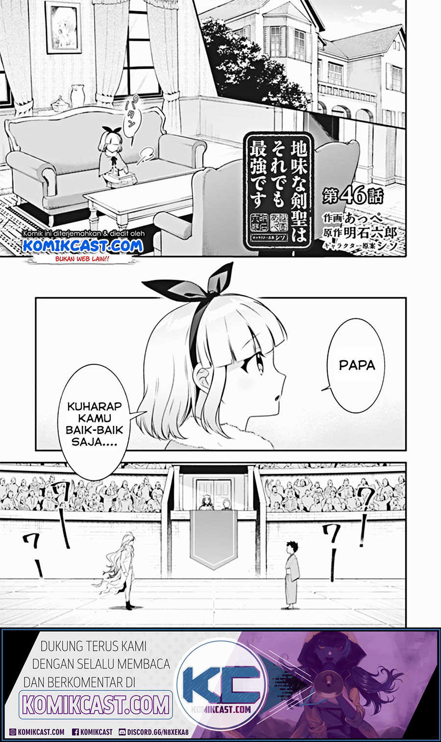 Chapter 46 - halaman 3