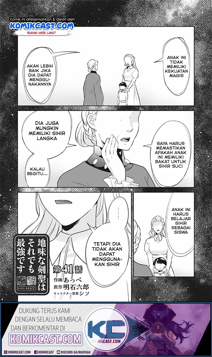 Chapter 41 - halaman 3