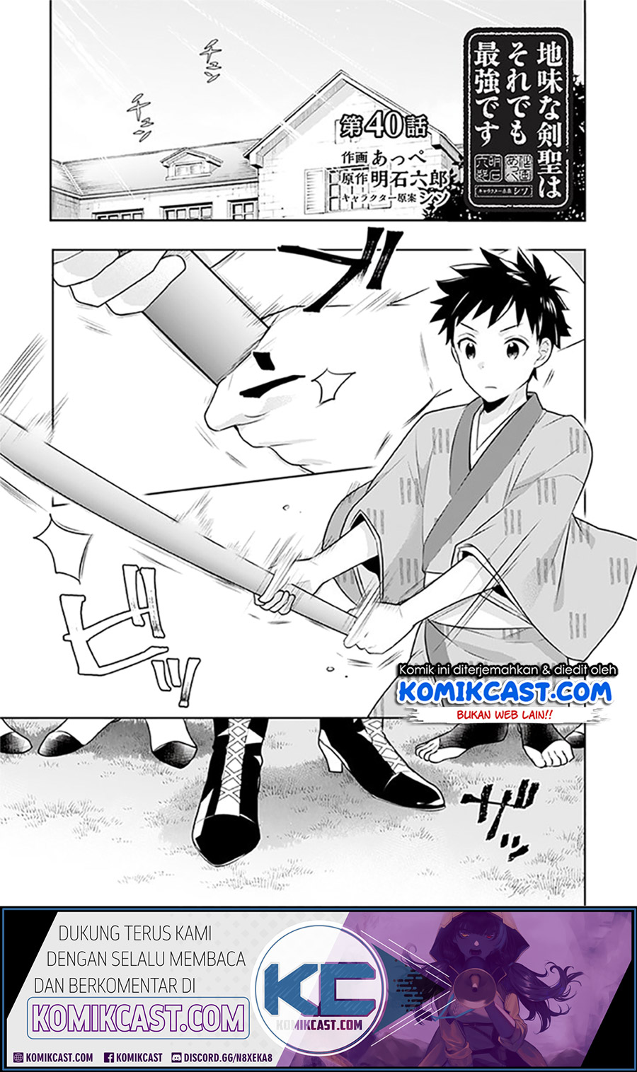 Chapter 40 - halaman 3