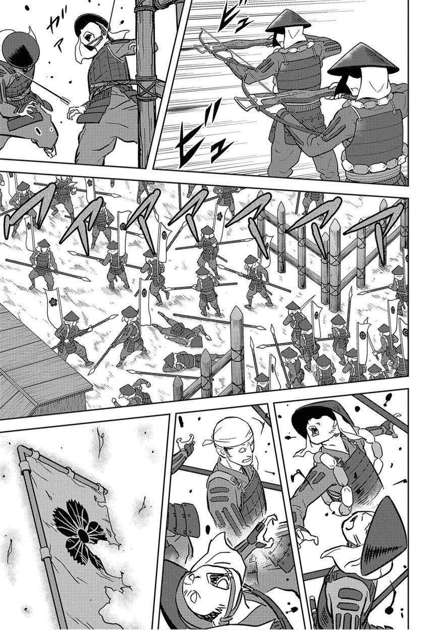 Chapter 12 - halaman 11