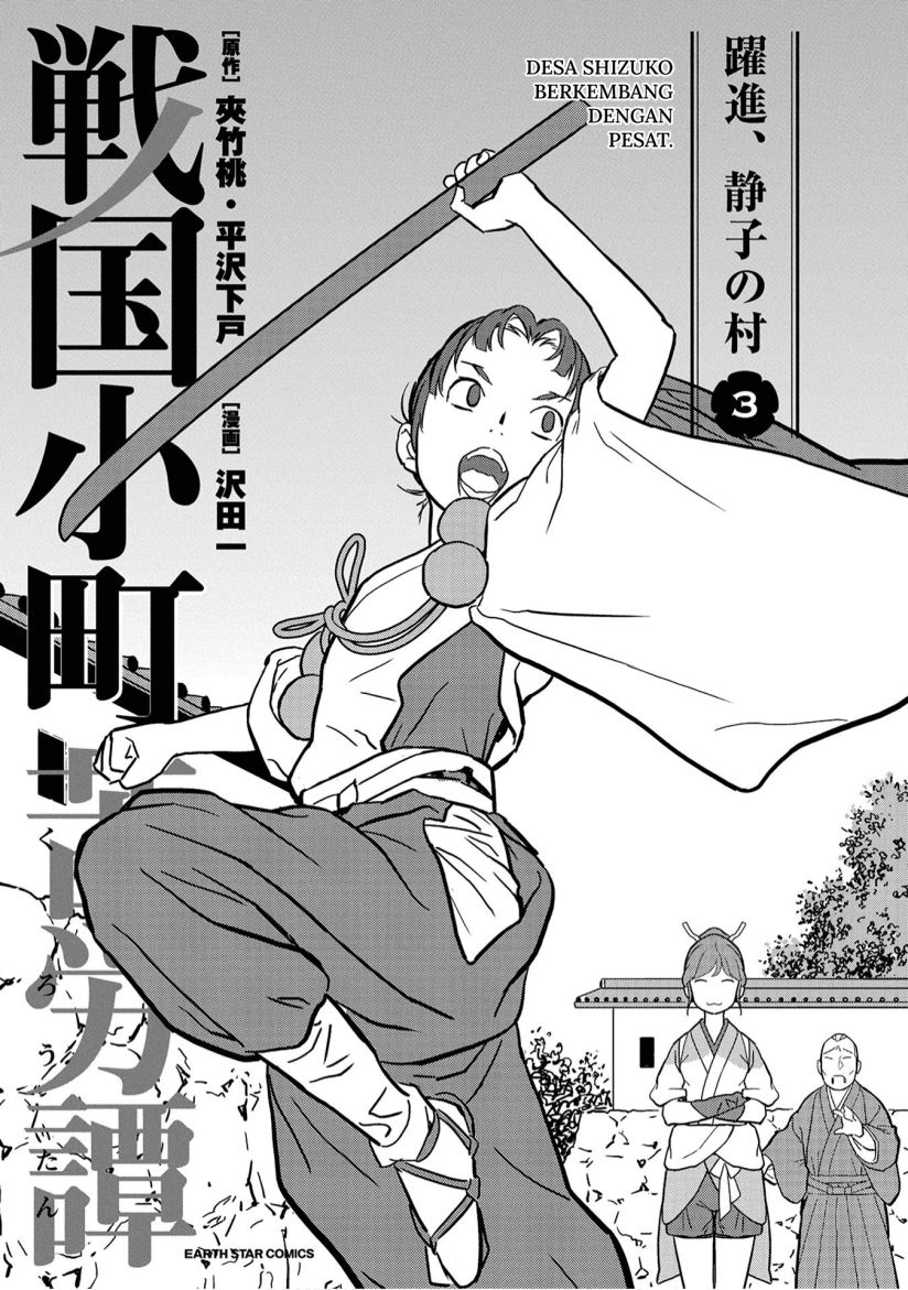Chapter 11 - halaman 4