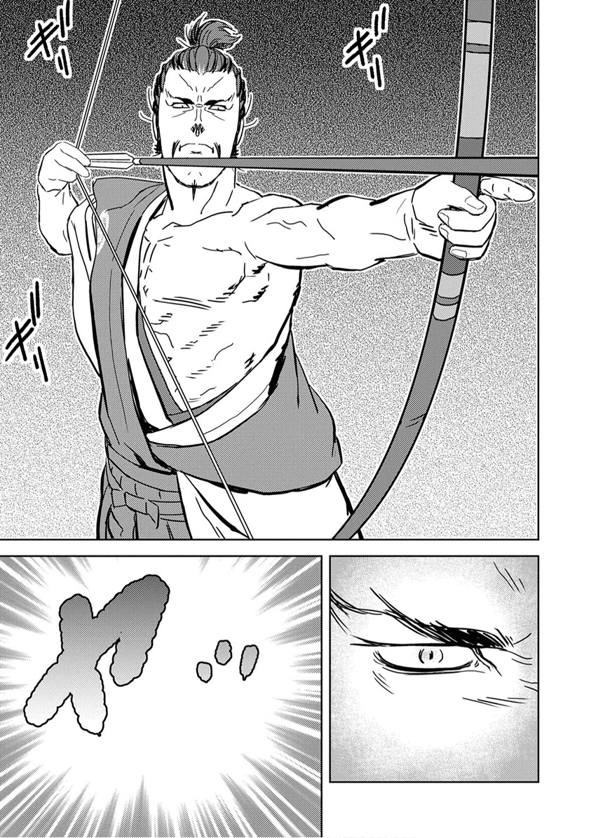 Chapter 10 - halaman 26