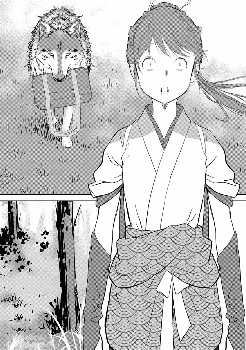 Chapter 7 - halaman 33