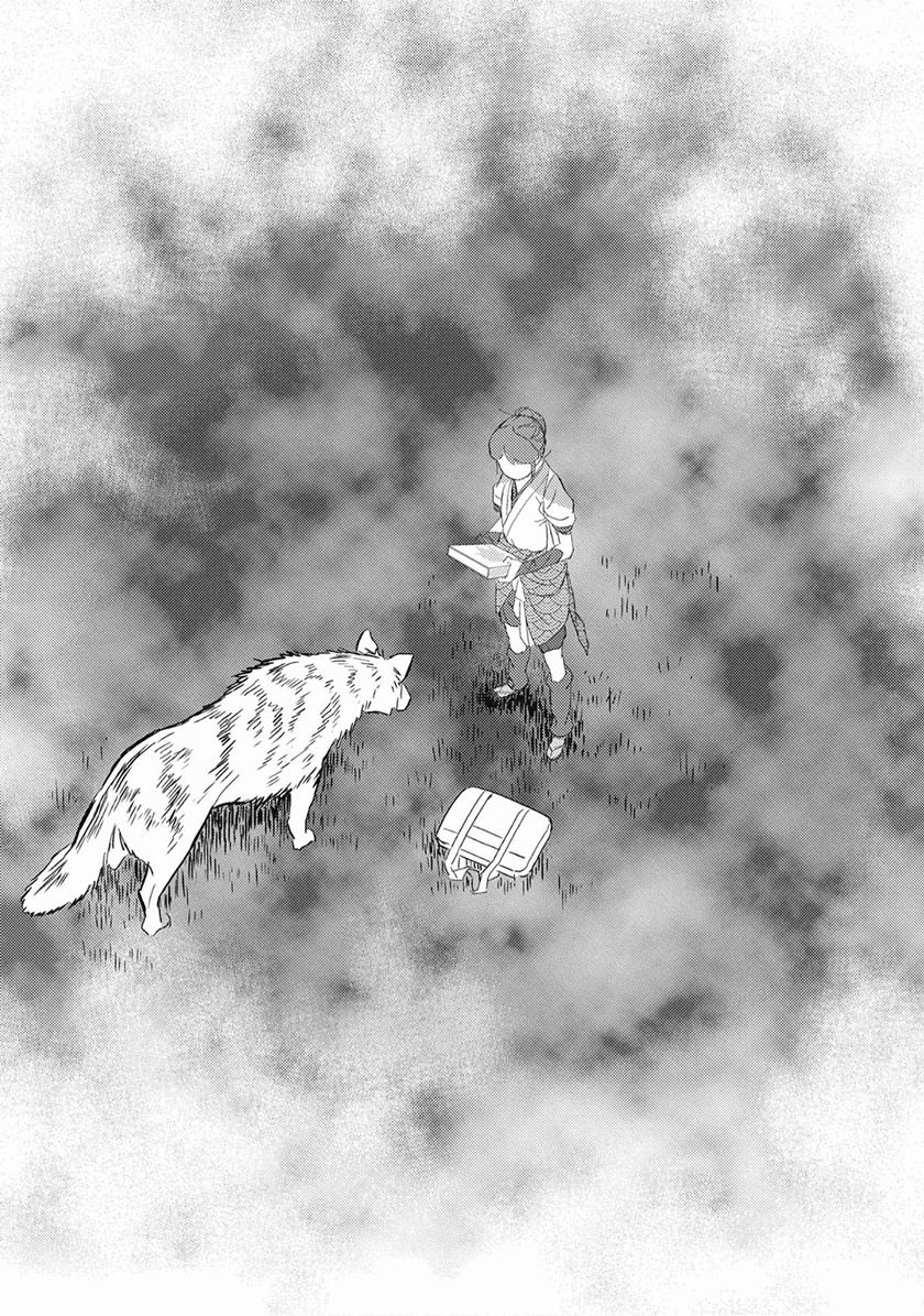 Chapter 7 - halaman 36
