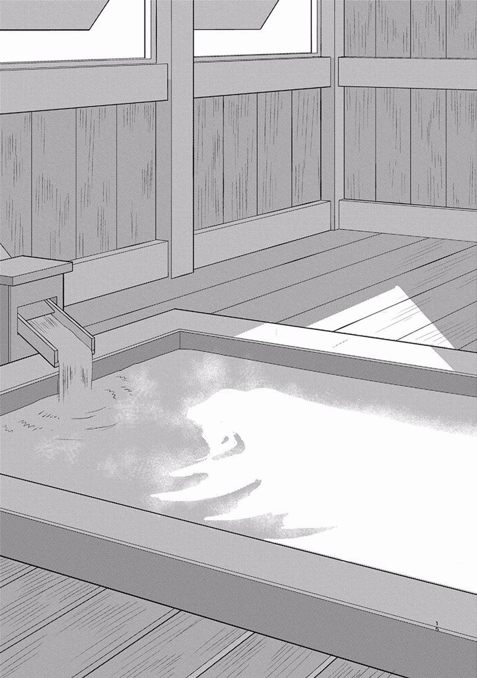 Chapter 4 - halaman 17