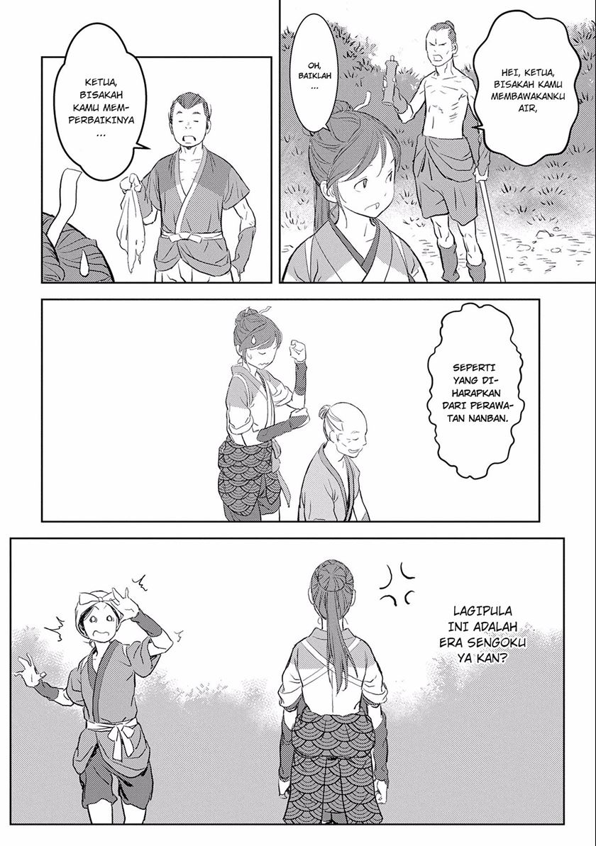Chapter 3 - halaman 5