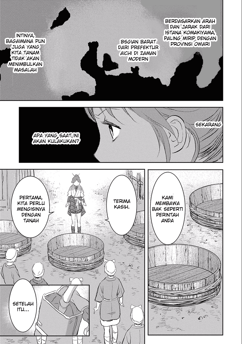 Chapter 2 - halaman 17