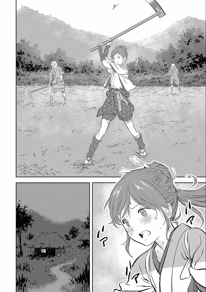 Chapter 2 - halaman 20