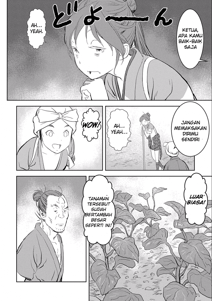 Chapter 2 - halaman 24