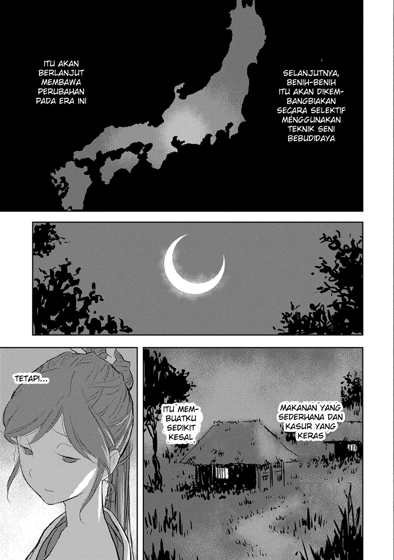 Chapter 2 - halaman 33