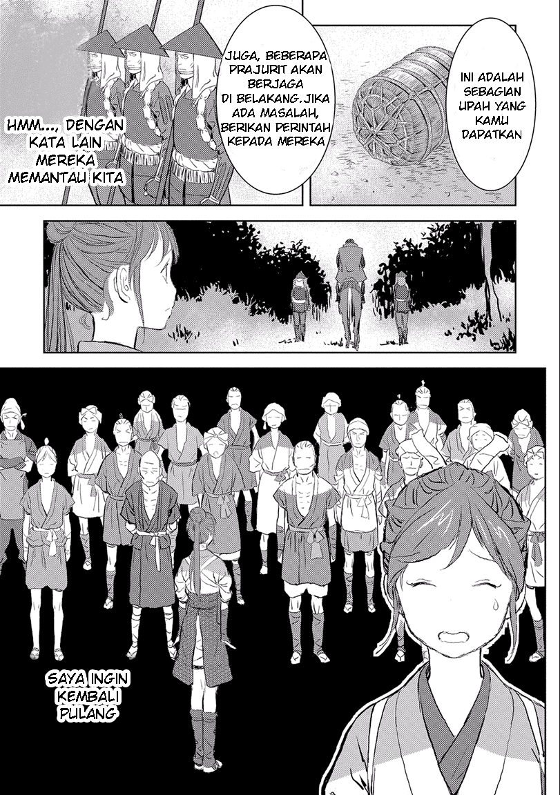 Chapter 2 - halaman 5