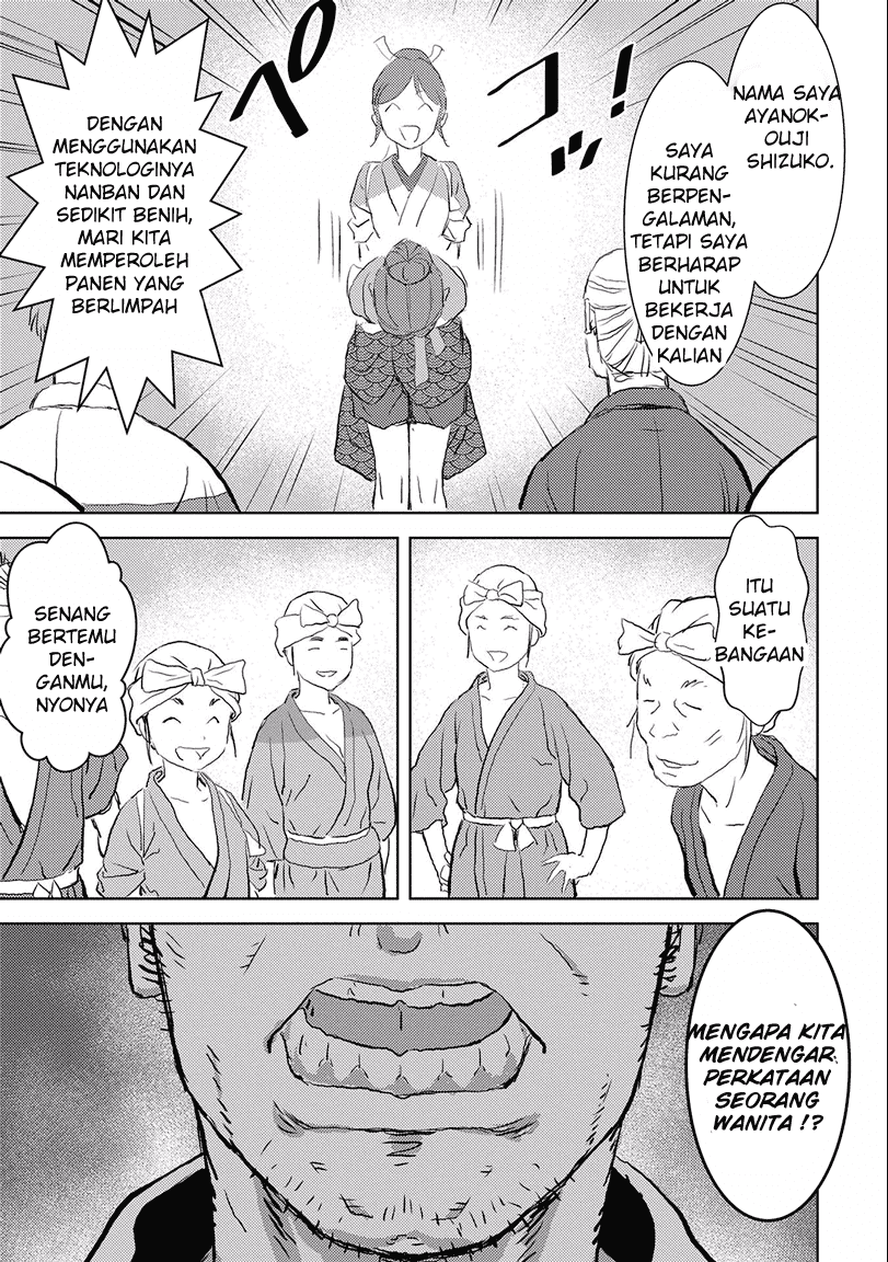 Chapter 2 - halaman 7