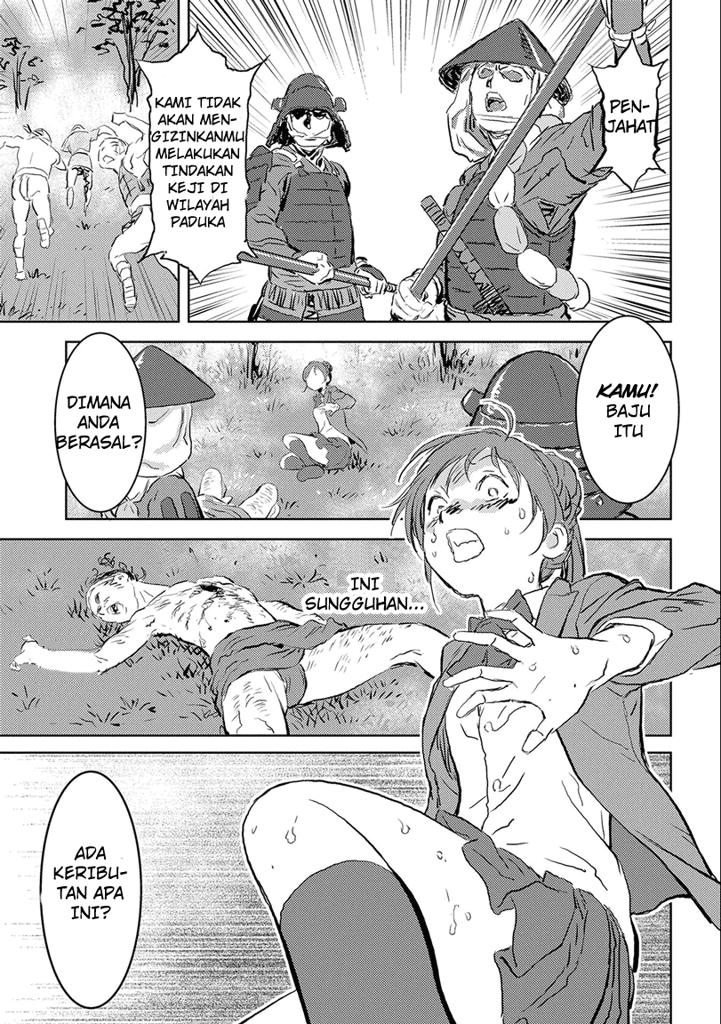 Chapter 1 - halaman 15