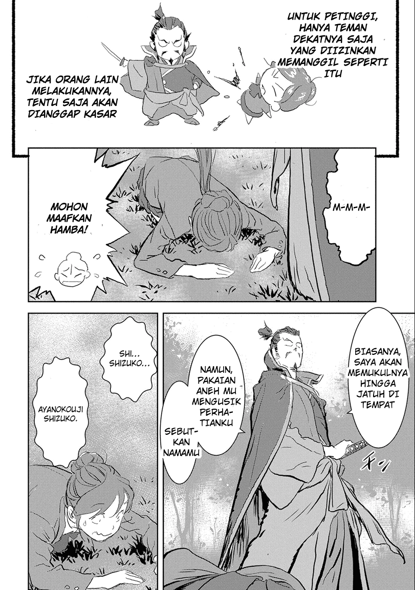 Chapter 1 - halaman 21