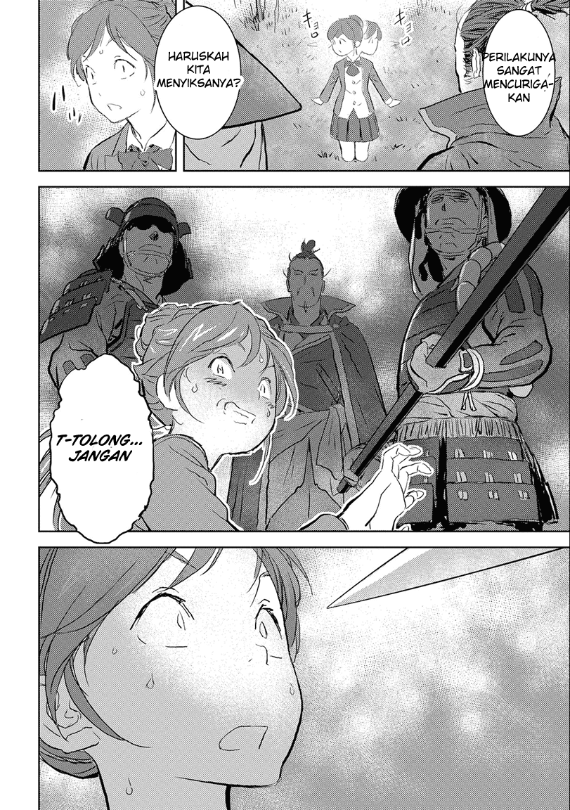 Chapter 1 - halaman 25