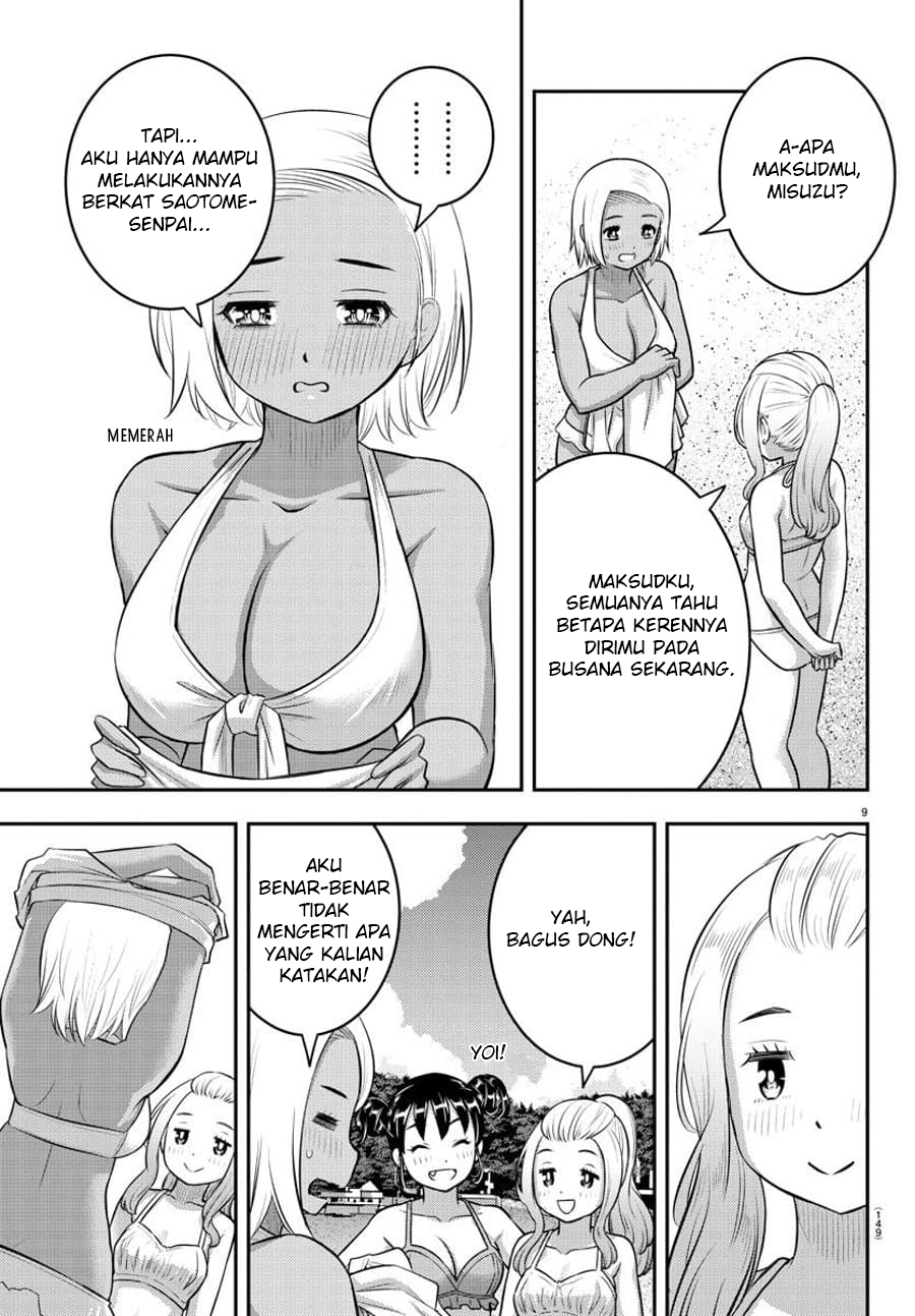Chapter 117 - halaman 12