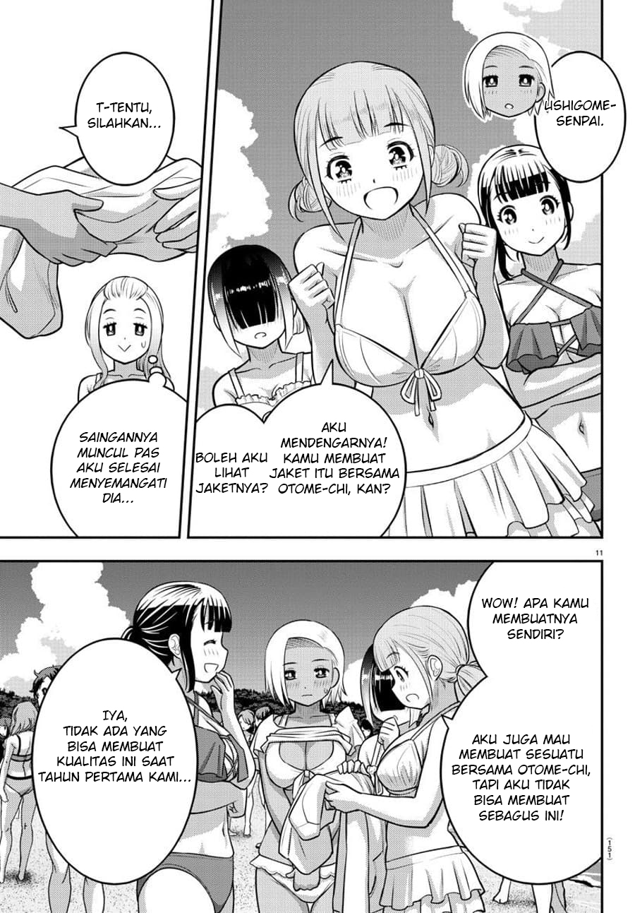 Chapter 117 - halaman 14