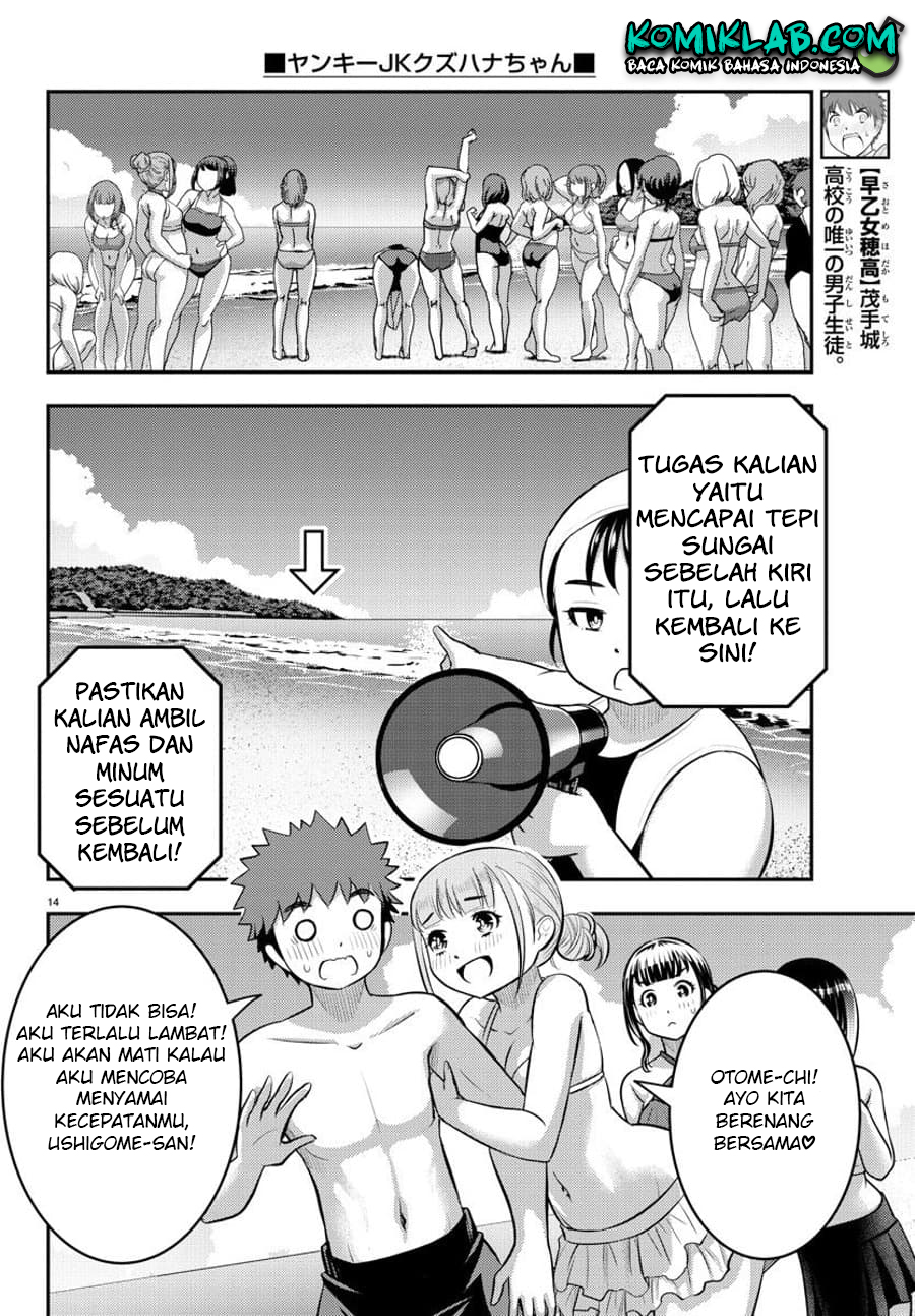 Chapter 117 - halaman 17