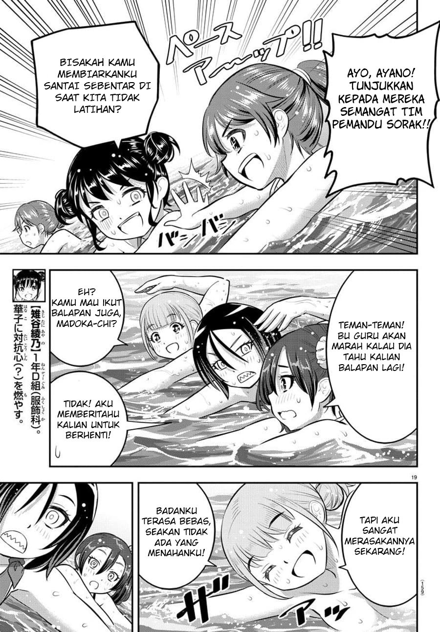 Chapter 117 - halaman 22