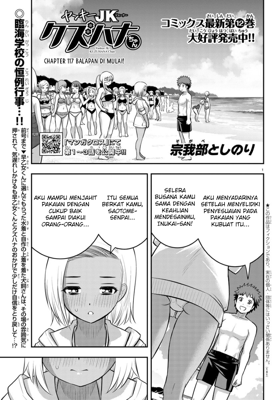 Chapter 117 - halaman 4