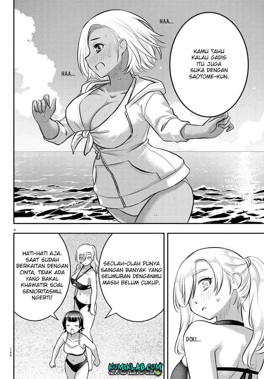 Chapter 117 - halaman 7