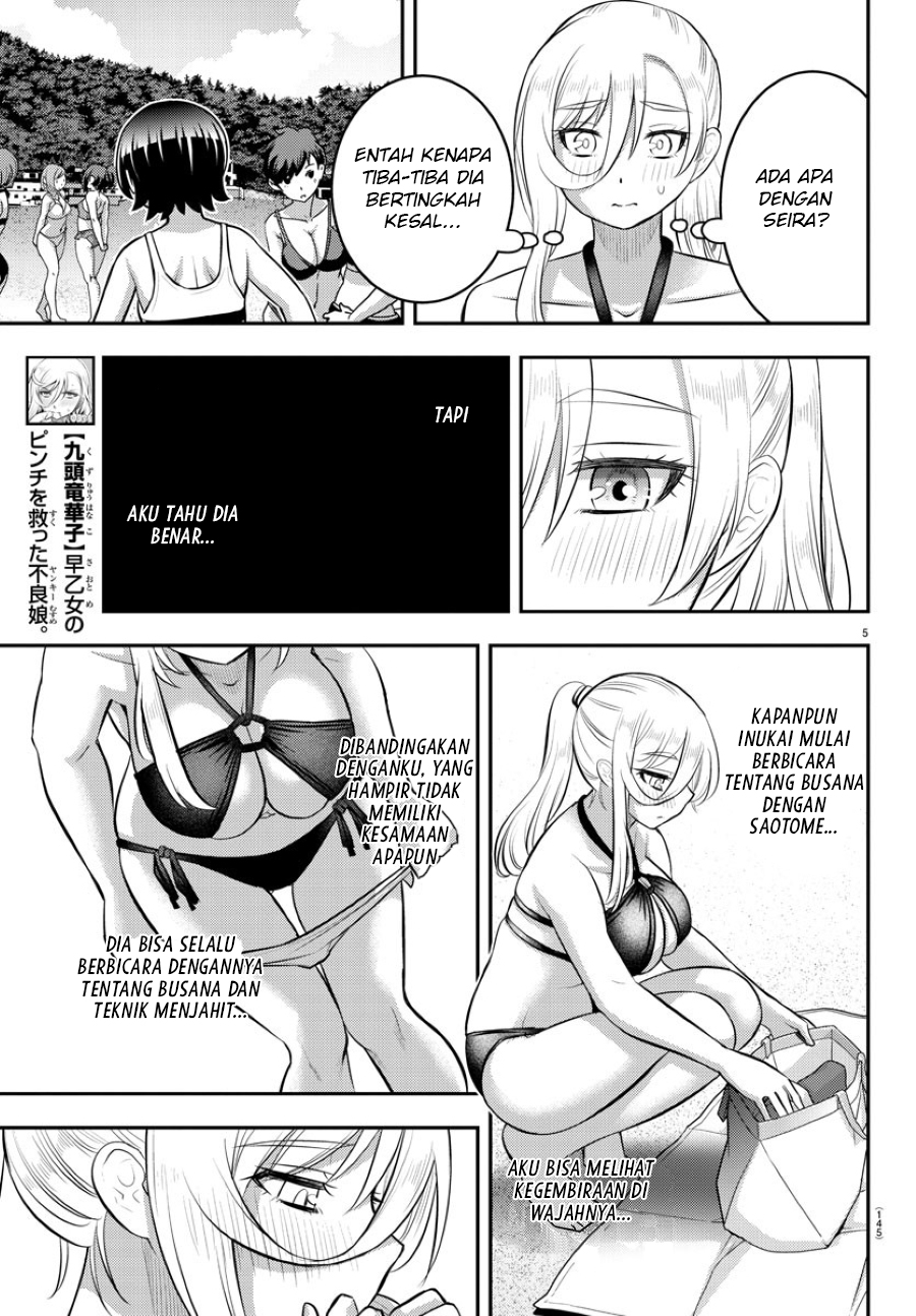 Chapter 117 - halaman 8