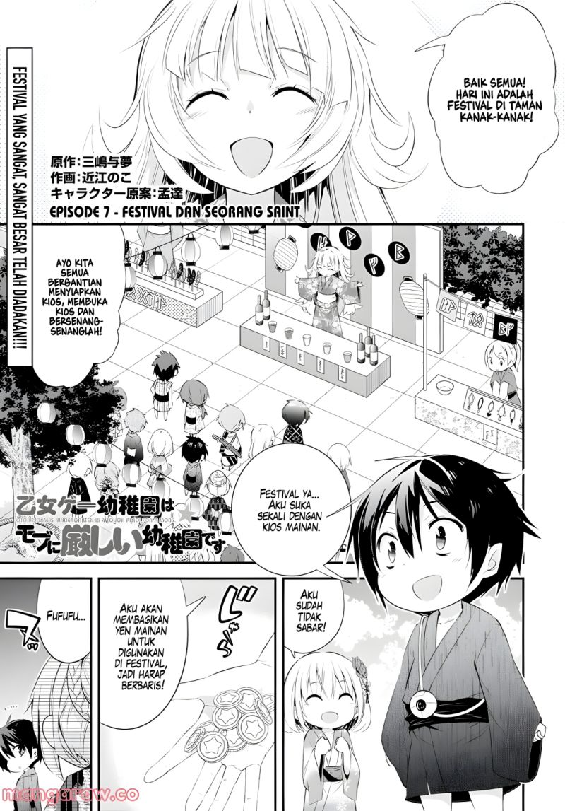 Chapter 7 - halaman 3