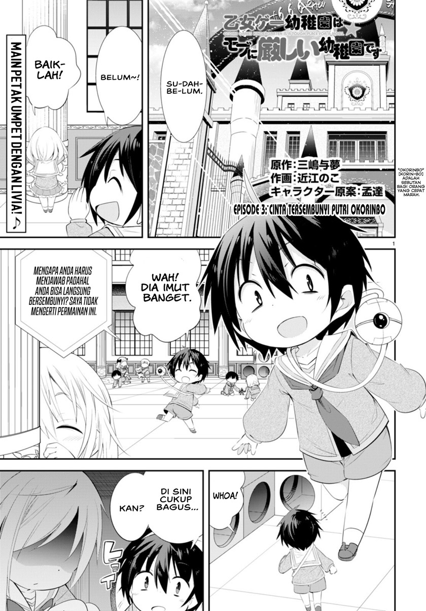 Chapter 3 - halaman 3