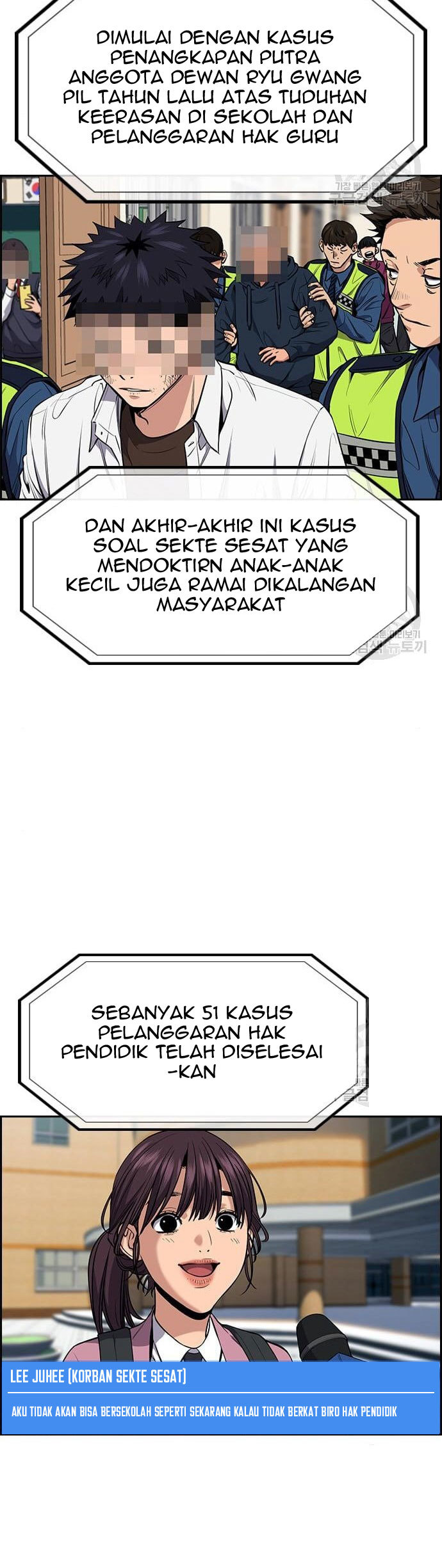 Chapter 111 - halaman 3