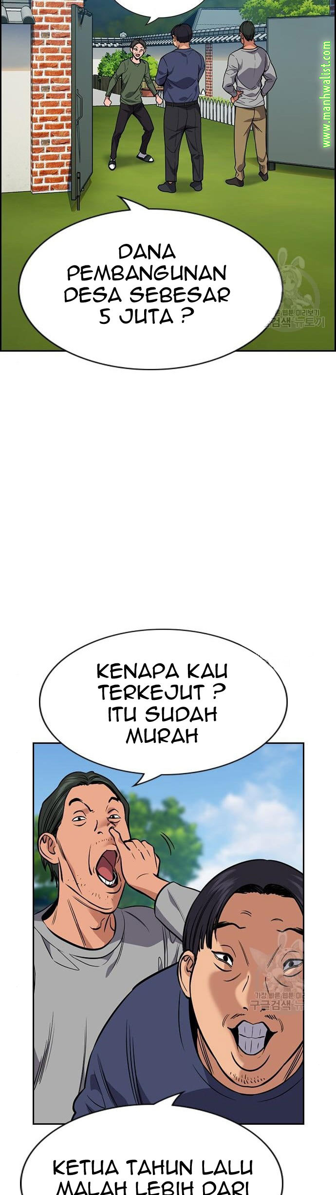 Chapter 111 - halaman 38