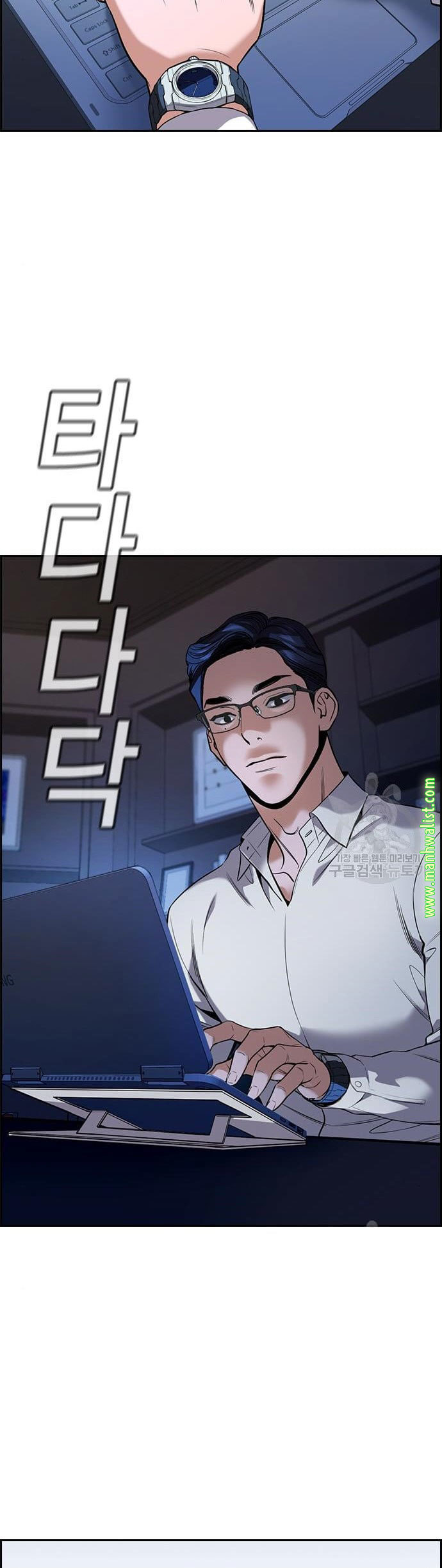 Chapter 111 - halaman 42