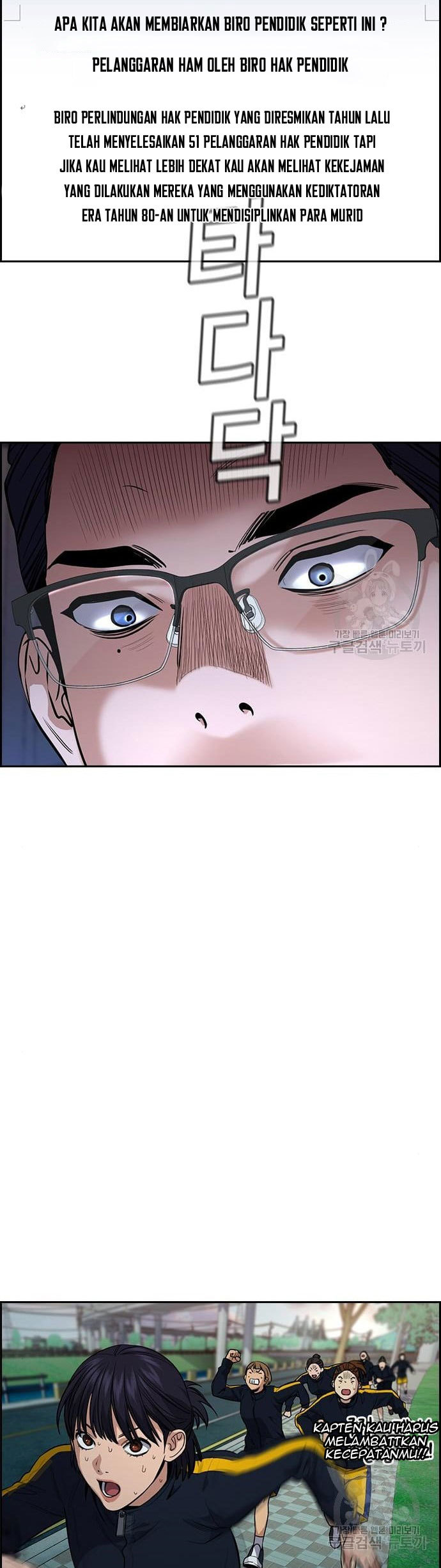 Chapter 111 - halaman 43