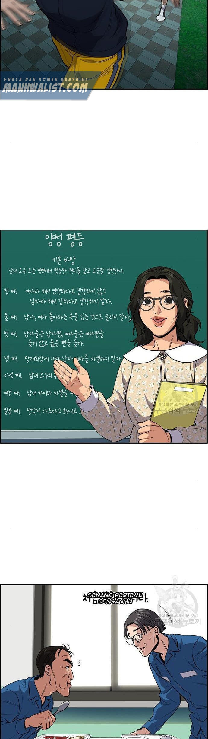 Chapter 111 - halaman 44
