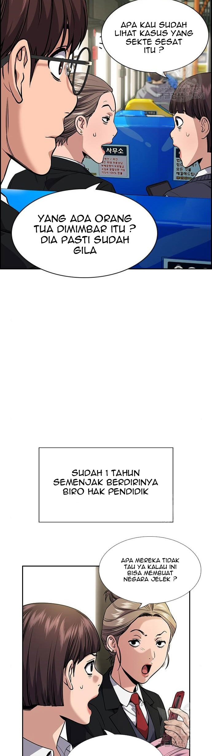 Chapter 111 - halaman 5