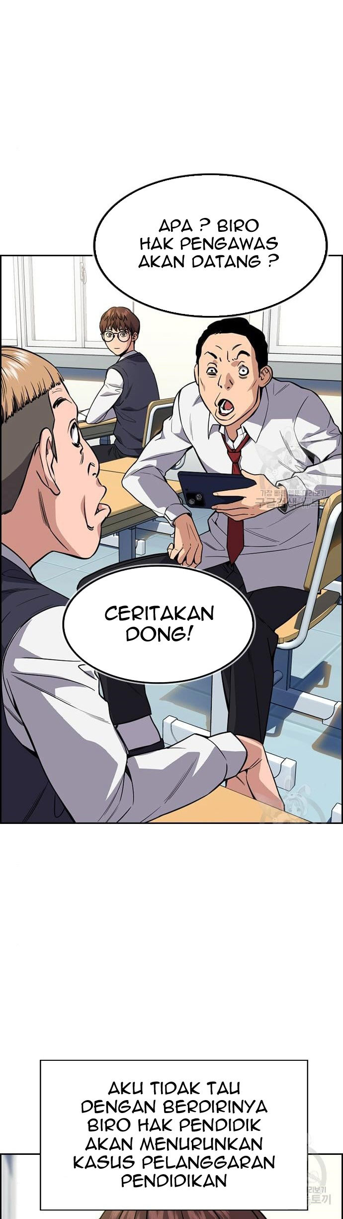 Chapter 111 - halaman 7