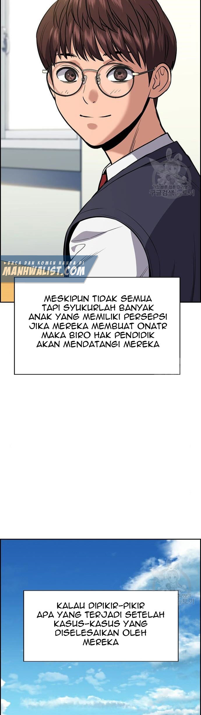 Chapter 111 - halaman 8