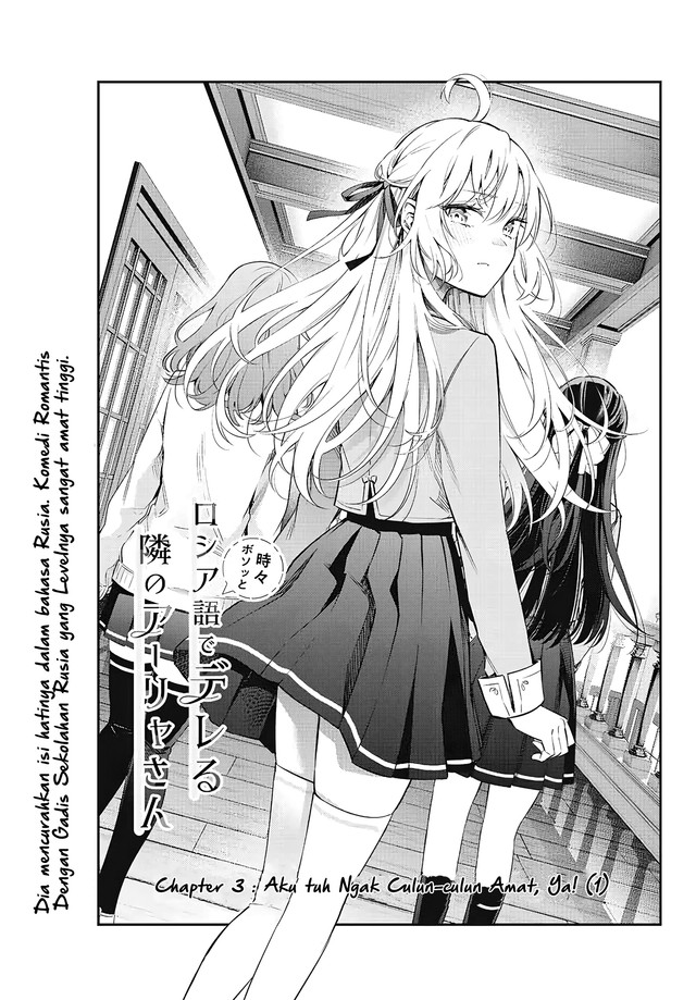 Chapter 3 - halaman 3