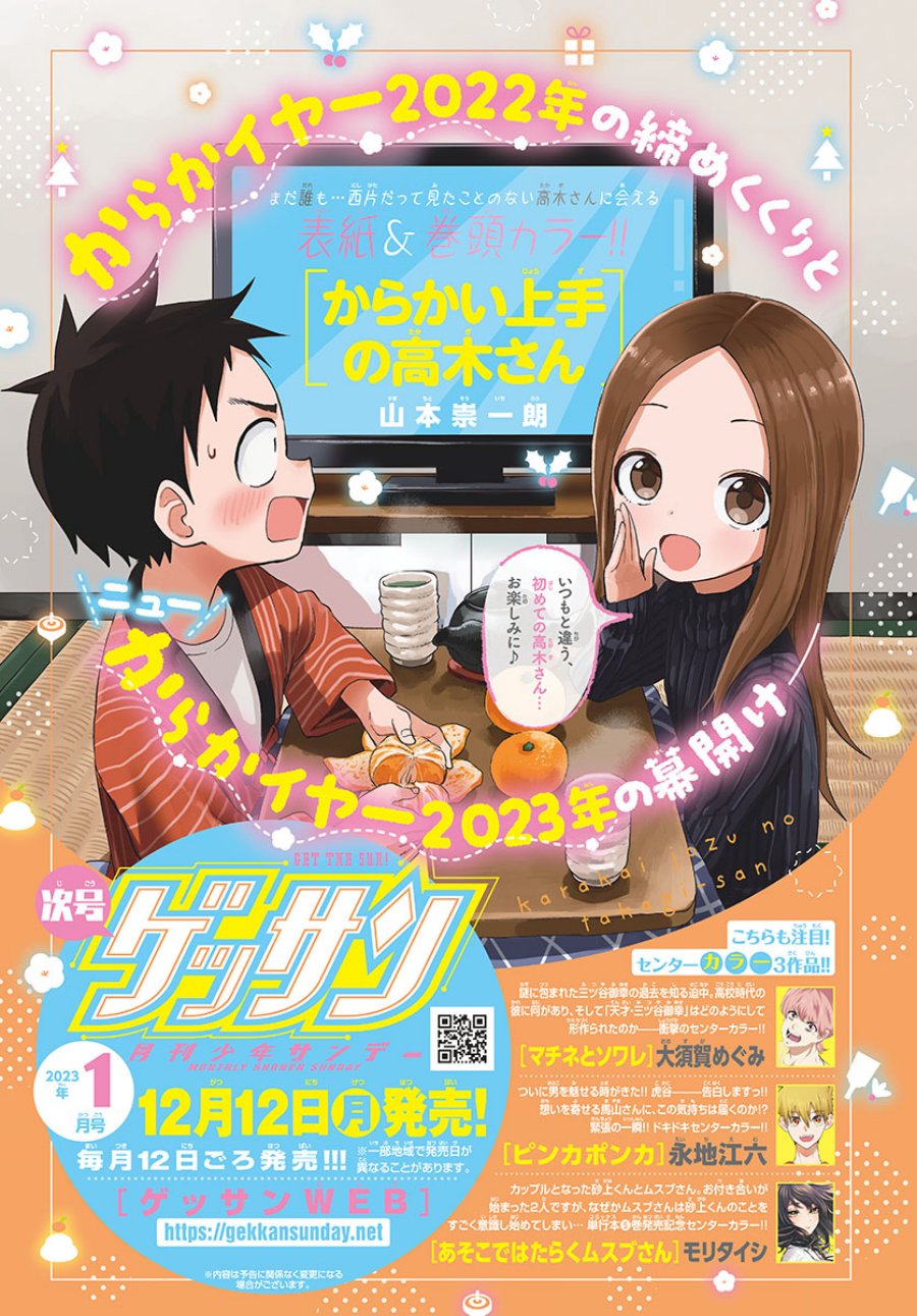 Chapter 166 - halaman 3