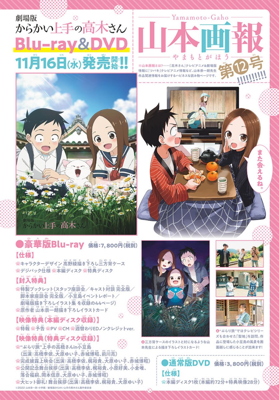 Chapter 166 - halaman 4