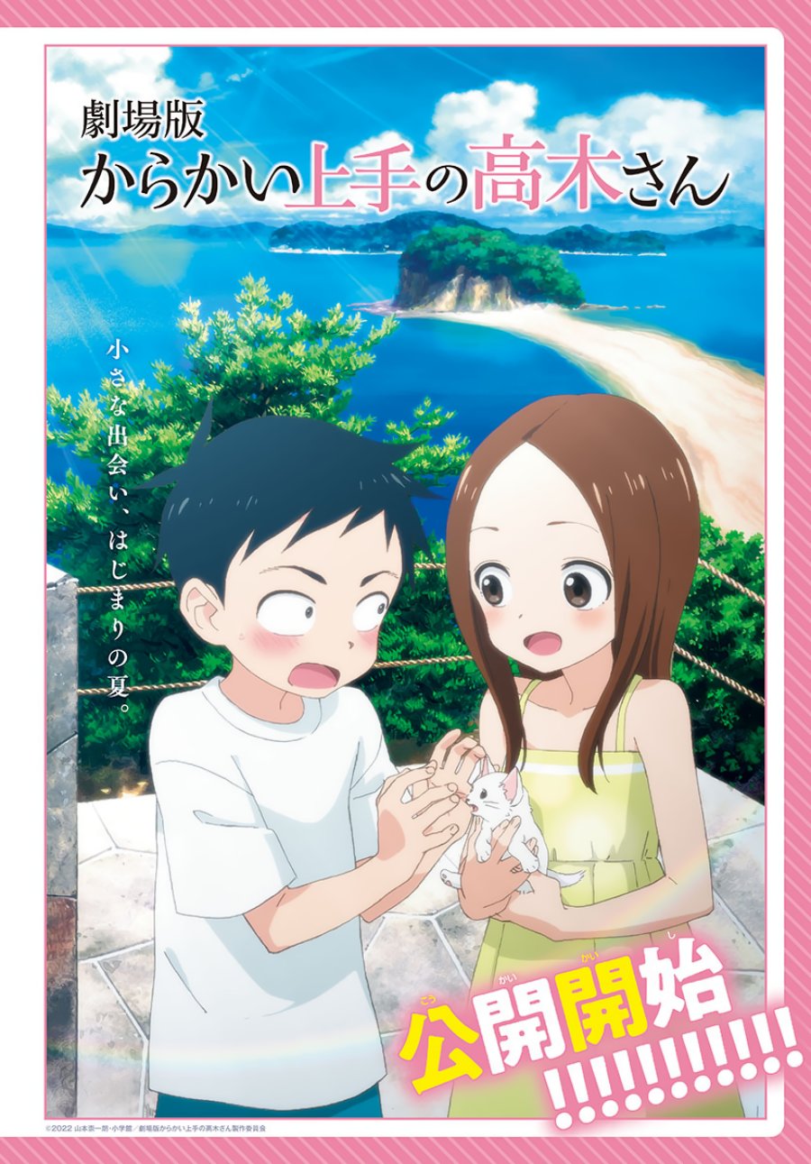 Chapter 161 - halaman 3