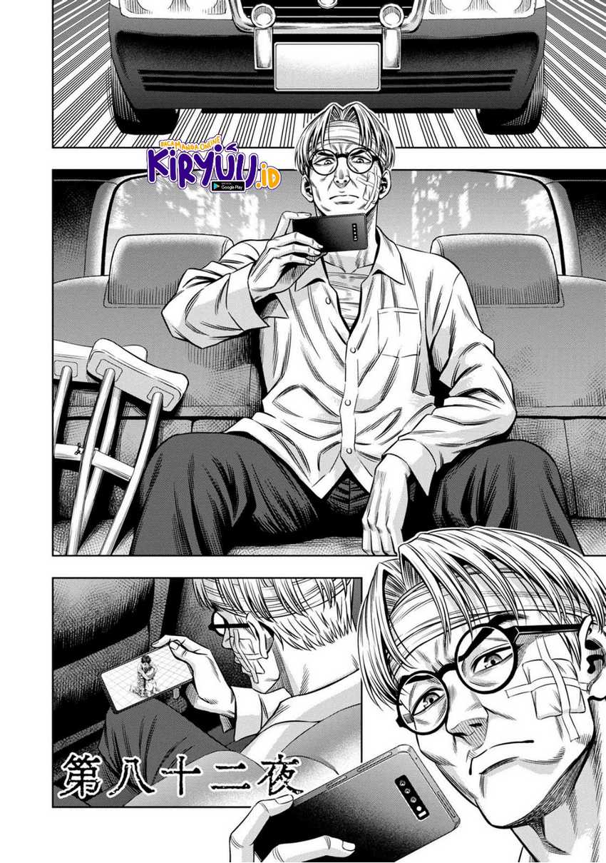 Chapter 73 - halaman 5